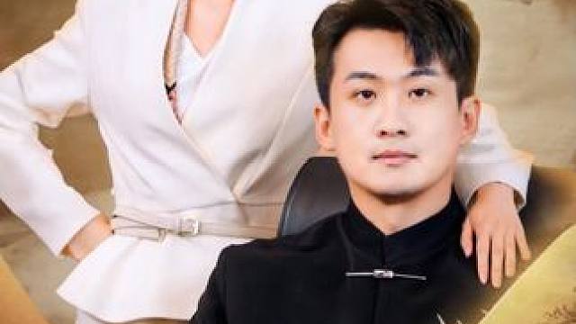 #因为一个片段看了整部剧 #热门短剧推荐 #百亿好剧好看计划