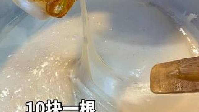 听说吃过这个的都生三胎啦？… #寻味街边小吃 #路边摊美味 #童年的味道 #麦芽糖