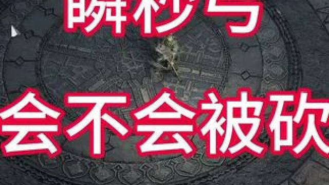 流放之路保姆式教程~