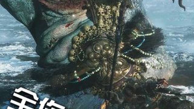 你有9禁无伤？我有0禁全伤！《黑神话悟空》 #黑神话悟空攻略 #游戏内容风向标 #还得是主机大作 #