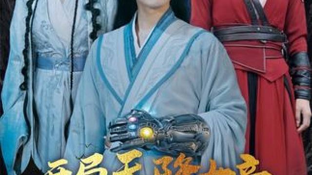 #因为一个片段看了整部剧 #热播短剧抢先看 #一起追剧