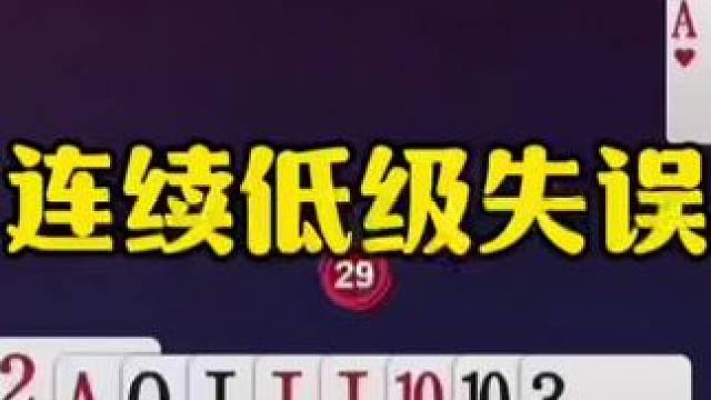 这操作真是坑，三炸意外反转！