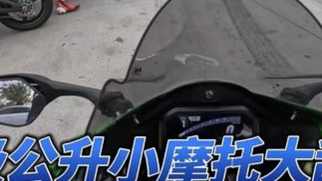 顶级公升组团打窝 宝马双R脱颖而出#机车#螺纹钢八字