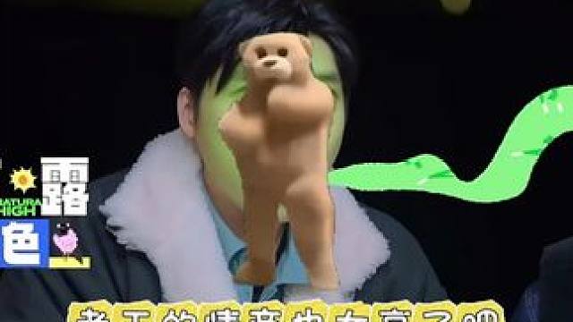 #南北方饮食差异 #现在就出发2 #宋亚轩 #王安宇 #沈腾