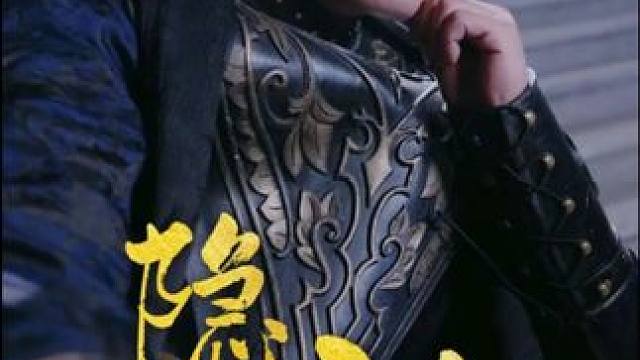 #隐神1 #百亿好剧好看计划 #热门短剧推荐 #天桥短剧 #反转剧情