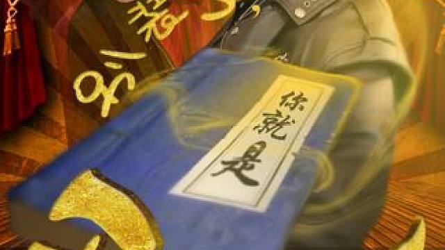 #别装了你就是天下第一 #因为一个片段看了整部剧 #火爆短剧来袭好看又上头的短剧 #掌阅短剧