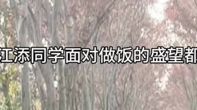 嘿嘿୧(๑•̀⌄•́๑)૭等着~#某某木苏里 #江添盛望 #凌飞 #钱文青 #广播剧