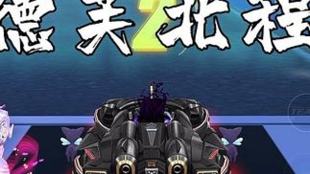 十一城千分排位赛实战1.41秒！