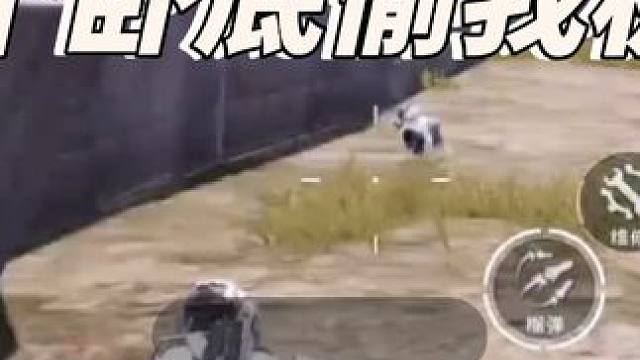 乐日小学生玩卧底居然敢偷袭我机甲主播#和平精英#地铁逃生 #体育生#小学生#吃鸡日常