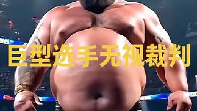 巨型选手比赛！ 这种比赛就不应该有裁判！（本视频有AI生成，切勿模仿。）#内容启发搜索 #拳击比赛太