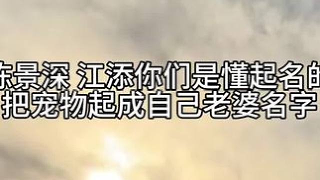 #广播剧 #江添盛望 #陈景深喻繁 #放学等我by酱子贝 #某某木苏里