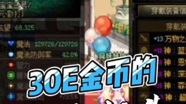 一笑zy：一天爆改小白号! #DNF #dnf地下城 #一笑zy #dnf打造主播