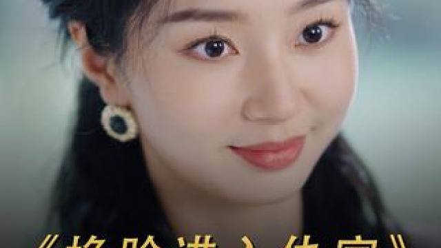 #碧海剧场 #女儿死后我换脸进入仇人家