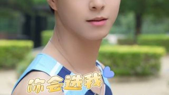 恋爱互动剧《无法抗拒的他们》 #无法抗拒的他们 做一回男大，是否就能走进你心里？你的初恋会是这样的么