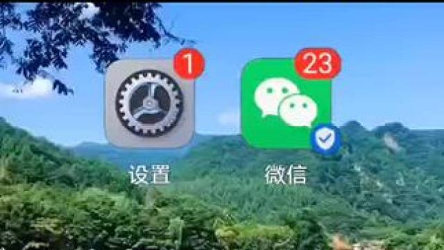 给对方转账后加上这重要的一步 #手机使用技巧#微信小功能 #手机安全设置