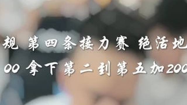 陈伯直播间新规则 绝活图第一➕2000 第二到第六➕200 #陈伯全能王 #内容启发搜索
