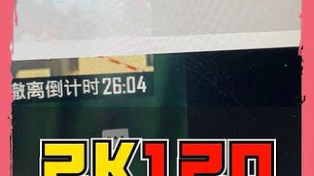 支持苹果平板iPad Pro 高刷2K120帧率投屏的拓展坞 测试的平板是iPad Pro 2020