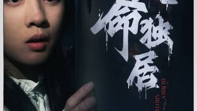 新剧上线好看又上头快来一起追剧吧~