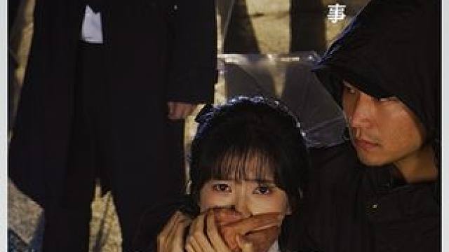 #新剧上线好看又上头快来一起追剧吧 #超好看的剧强烈推荐 #因为一个片段看了整部剧 