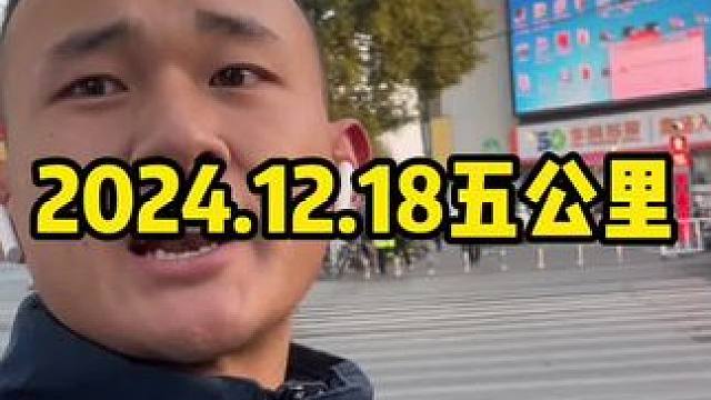 感谢我的好大哥