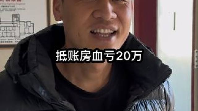 房价~