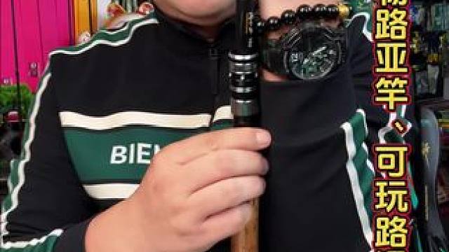 轻量迷你路亚竿 这款轻量的迷你路亚竿，可以做路滑使用，还可以做海竿使用，好用不贵。#路亚竿 #滑漂远