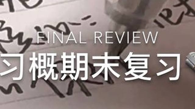 收拾收拾回家过年了 