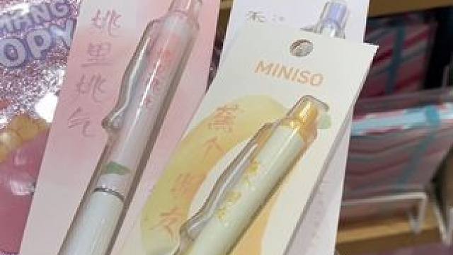 和姐妹去名创要花多少钱？ #vlog日常 #名创优品