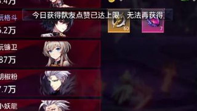 #晶核coa #晶核全明星计划 
碎星何时能爬出下水道