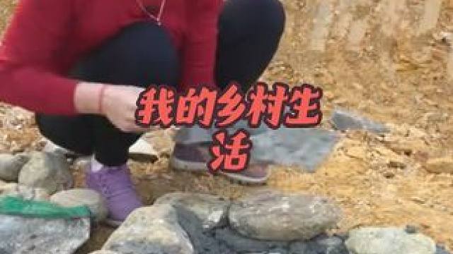 #荒野建造 #我的乡村生活 #三农  #美女