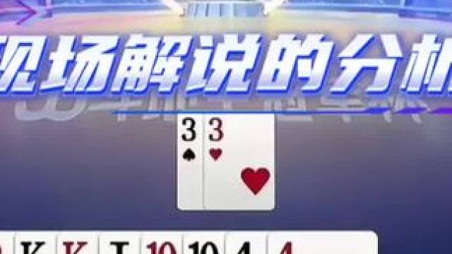 #jj斗地主 #斗地主残局 #斗地主的百种姿势 #是时候展现真正的技术了