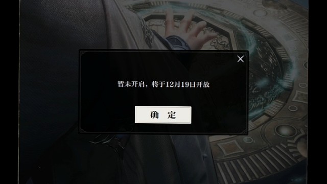 1219诛仙世界启动