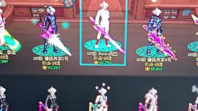 坐等重力之泉115级版本哈哈哈！ #DNF #2024DNF嘉年华发布会 #地下城与勇士 #DNF嘉