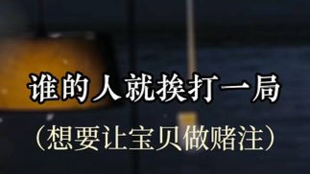 #漫播（小瞎子看过来）#小说 他就站在那里生生挨下一拳又一拳…