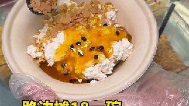 我不会是全网最后一个吃干巴酸奶的吧？… #路边摊美味 #街边小吃 #干巴酸奶