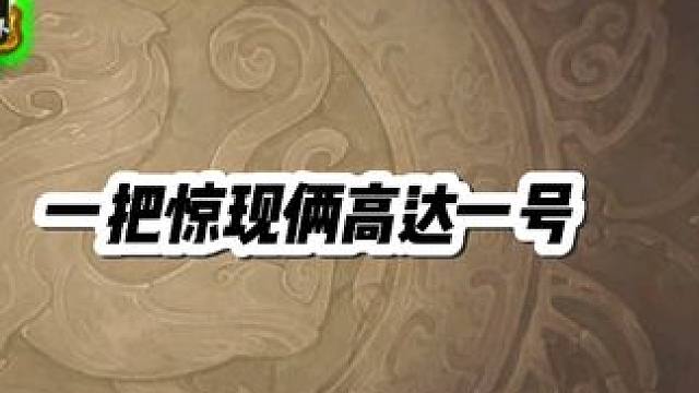 鲍信体验卡害人不浅 #三国杀 #三国杀移动版