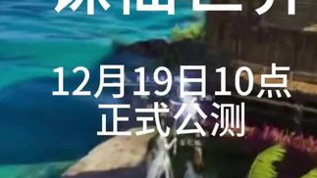 #诛仙世界 #诛仙世界攻略 #诛仙世界职业推荐 诛仙世界掉线排队各种问题#诛仙世界公测