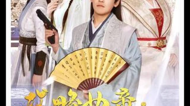 2-1 #新剧来袭 #热剧推荐 #一起追剧