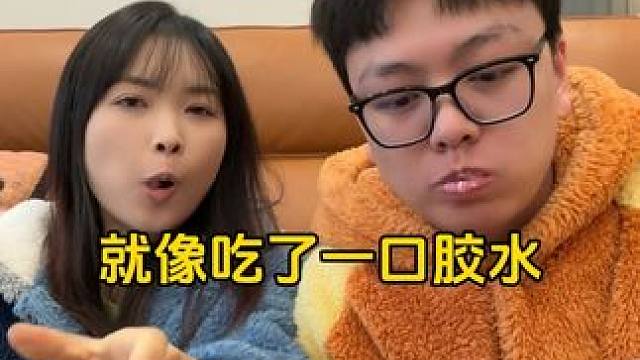 难道是干噎酸奶的版本不一样吗 #情侣日常 #vlog日常