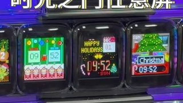 想要拿捏男孩子不妨送他这个#时光之门任意屏 ！#圣诞节的仪式感 #圣诞礼物 #情侣礼物 #礼物