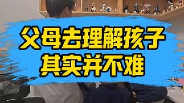 “论父母听劝的重要性” #游戏 #家庭教育