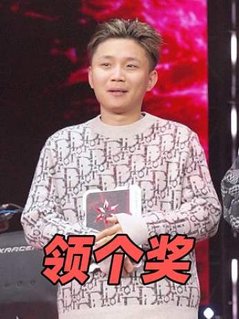 來領(lǐng)個(gè)獎(jiǎng) #DANK1NG #無畏契約 #vctcn