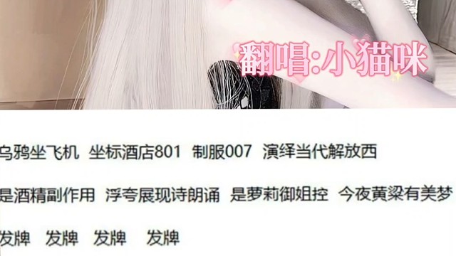 新歌
