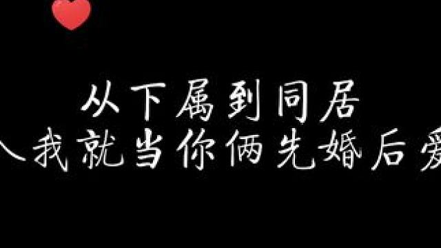 太好了是超北一搭我们有救了！ #金刚不坏 #魏超 #金弦 #猫耳fm