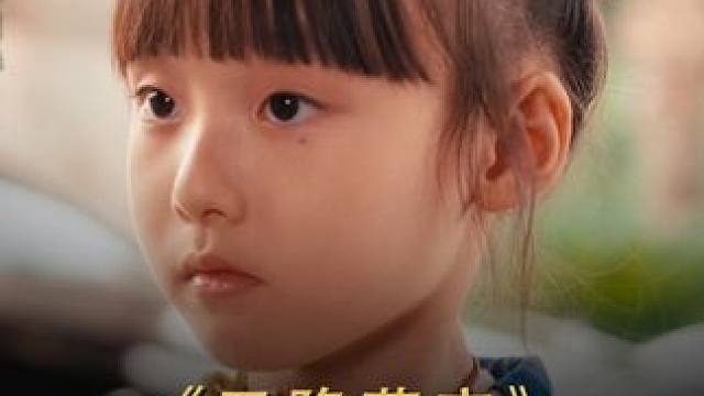 #因为一个片段看了整部剧 #新剧来袭