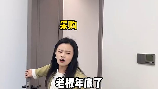 财务体弱多病的