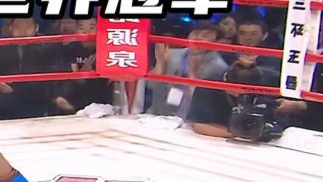 中国小伙连斩两位世界冠军，对手被一拳打晕犹如木偶人轰然倒地 中国小伙连斩两位世界冠军，对手被一拳打晕