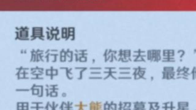 航海王开服氪金雷！我踩了，花了198来和大家分享下 #航海王壮志雄心12月19日上线 #航海王壮志雄