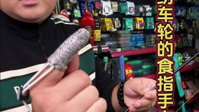 路亚专业单指手套 如何做到纺车轮路亚的时候，食指勾线和放线不被挂？#路亚 #纺车轮抛投技巧 #纺车轮