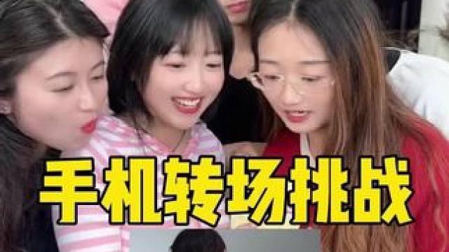 羊公子怎么还生气了 #没想到吧我也没想到 #反差 #转手机变装